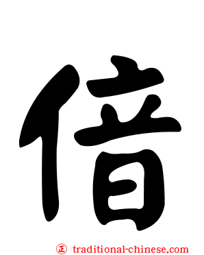 偣