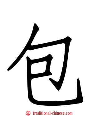 包