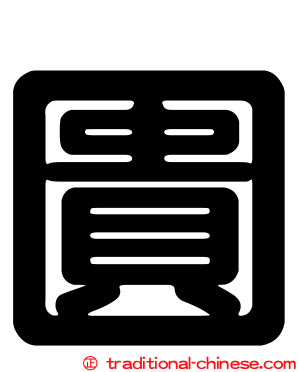 圚