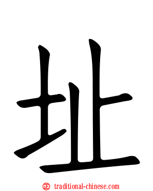 址