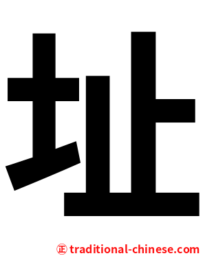 址