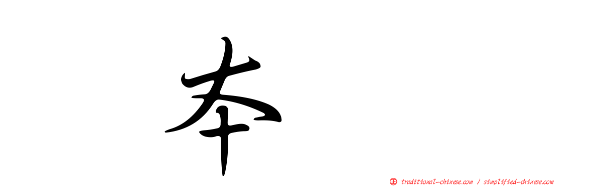坂本りの