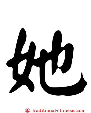 她