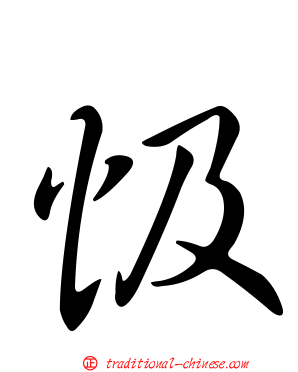 忣