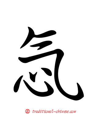 忥