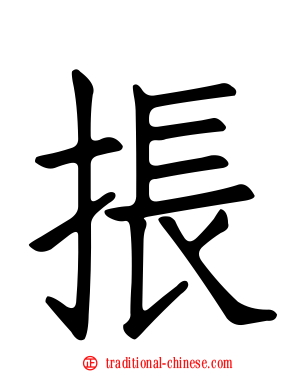 掁