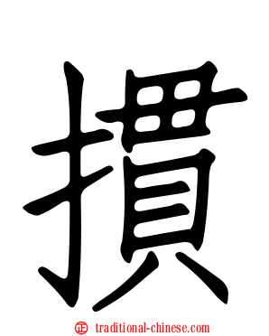 摜