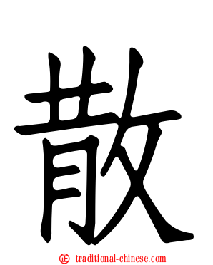 散