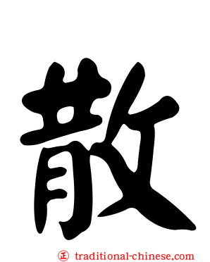 散