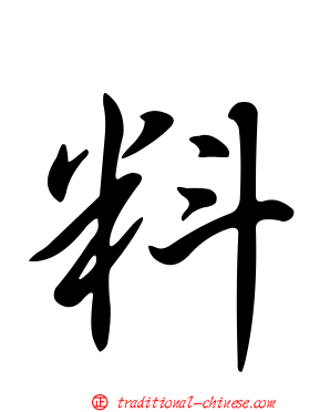 料