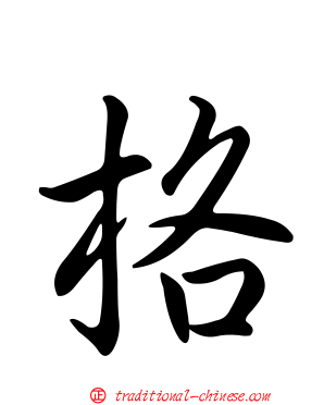 格