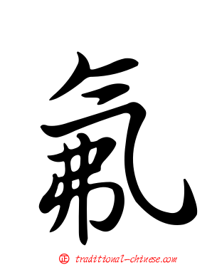 氟