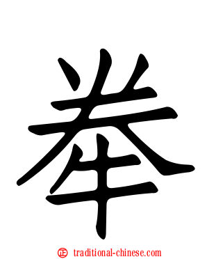 牶