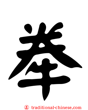牶