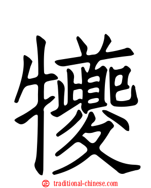 犪