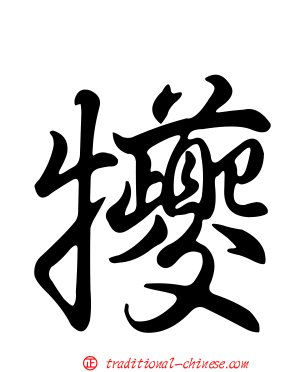 犪