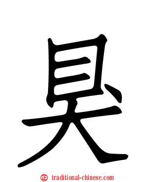 狊
