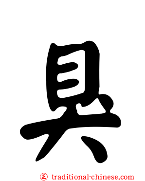 狊