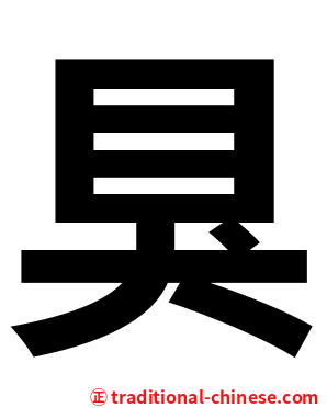狊