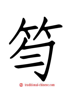 笉