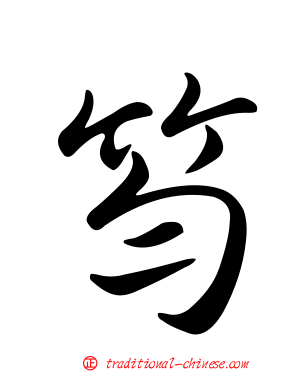 笉