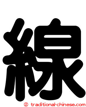 線