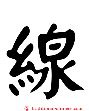 線