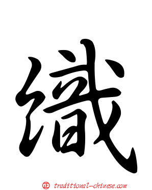 織