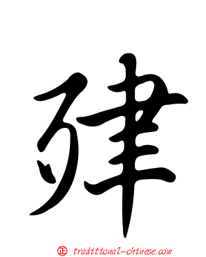 肂