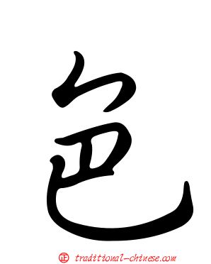 色