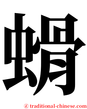 螖 serif font