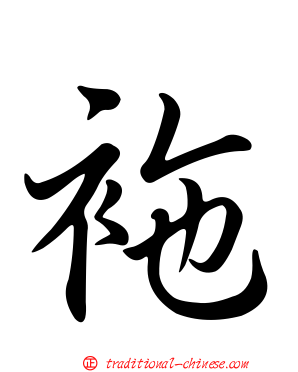袘