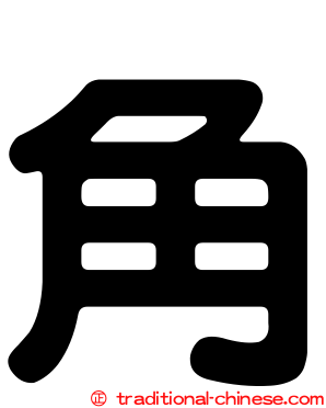 角