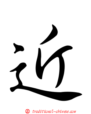 近