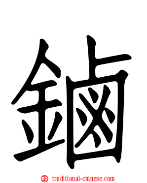 鏀