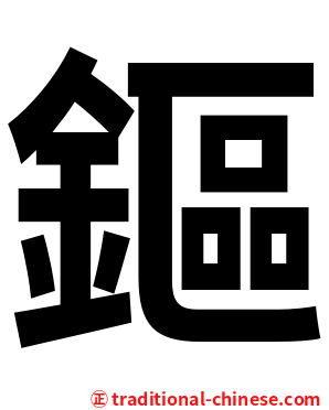 鏂