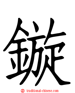 鏇